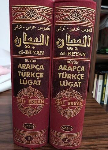 Arapça Türkçe lugat