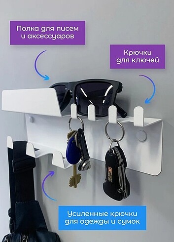 Metal beyaz ev düzenleyici üst kısım raf anahtar askılığı ölçüle