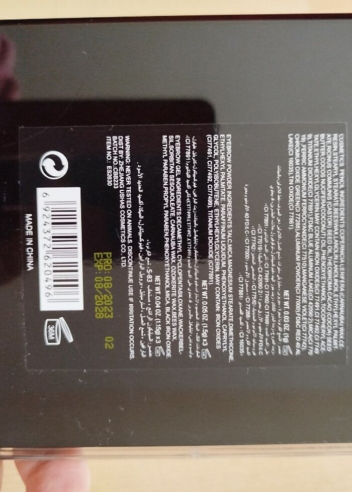 Sıfır etiketli çok kaliteli 6 renkli kaş paleti, fırça, kalem he - Görsel 4