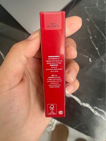 Beden Romand Juicy Lasting Tint
