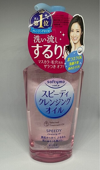 Kose softymo speedy cleansing oil