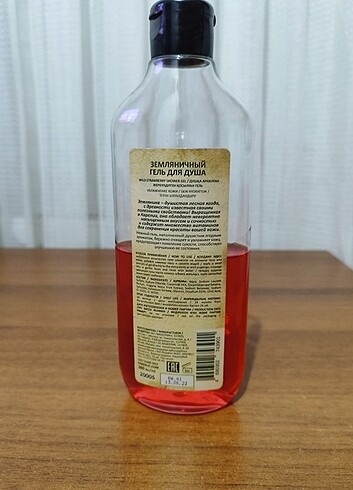 Faberlic çilek duş jeli - Görsel 2