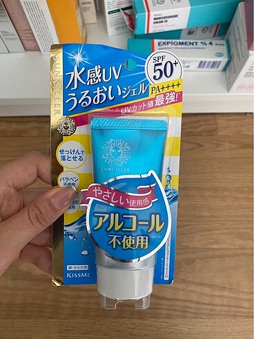 Sunkiller spf