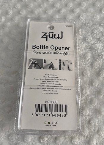 Tiger beer Şişe Açacağı - Görsel 2