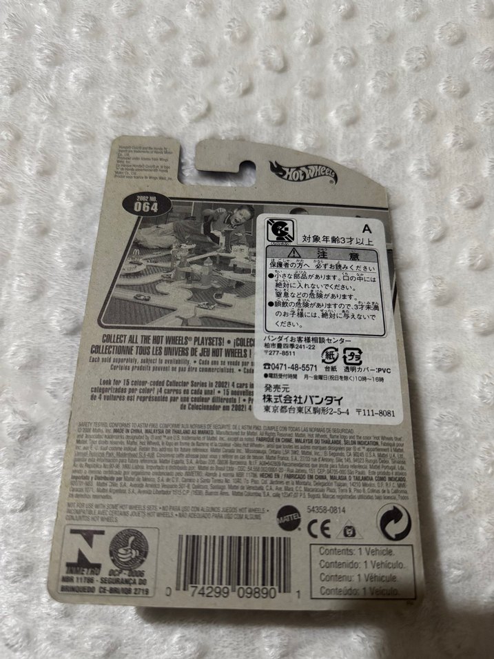 Hot Wheels Honda Cıvıc 2000 - Görsel 2