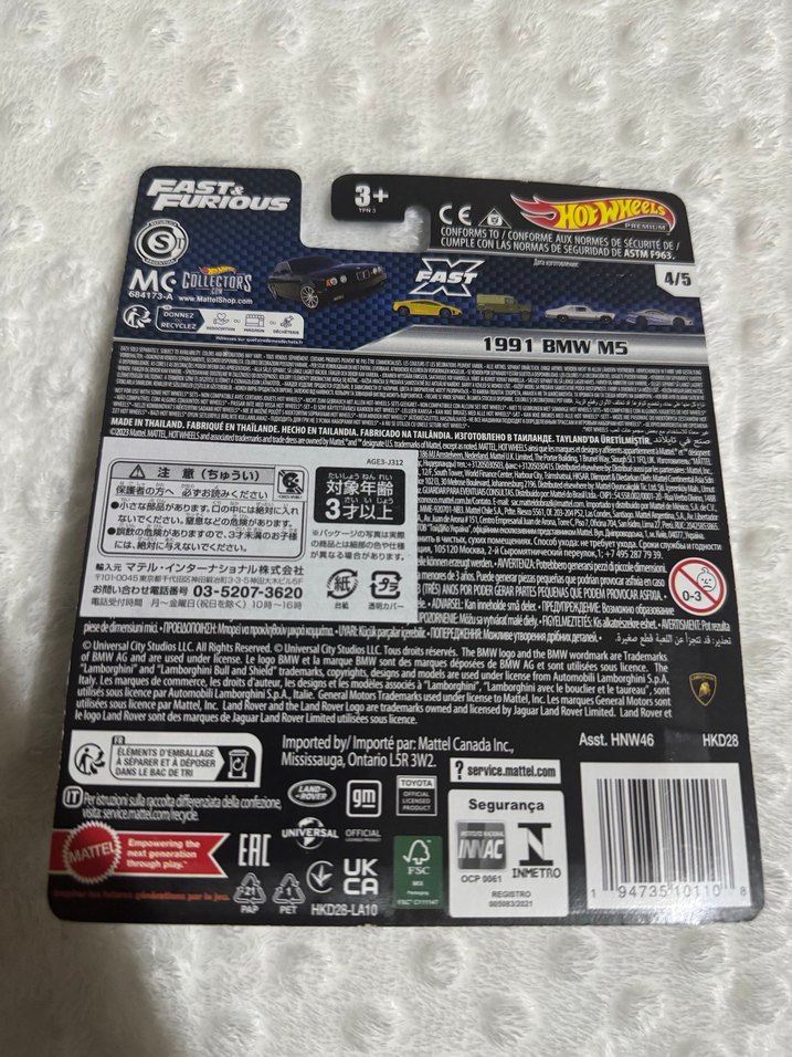 1991 BMW M5 Hot Wheels - Görsel 2
