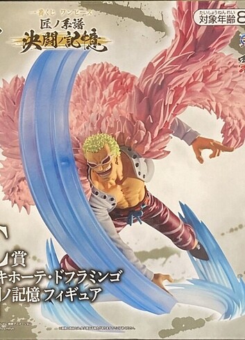  One Piece Figür
