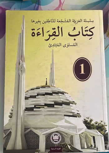 Kitabul kıraat