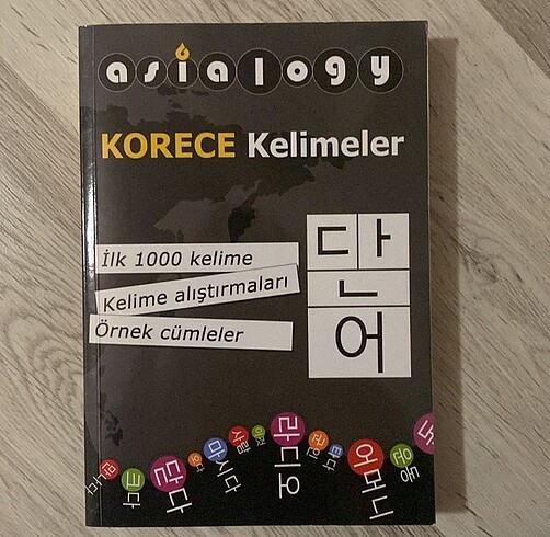 Korece dil bilgisi kitabı