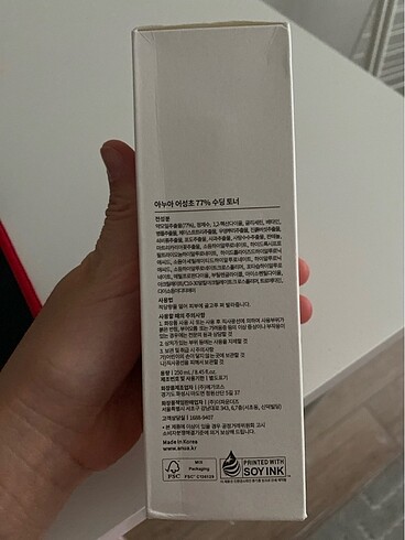 Beden Anua 77 tonik 250ml