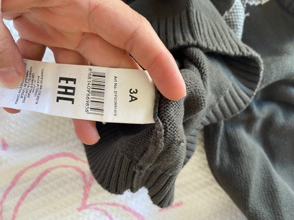 Koyu Kahverengi Fermuarlı Erkek Çocuk Pantolonu kazakları ile - Görsel 5