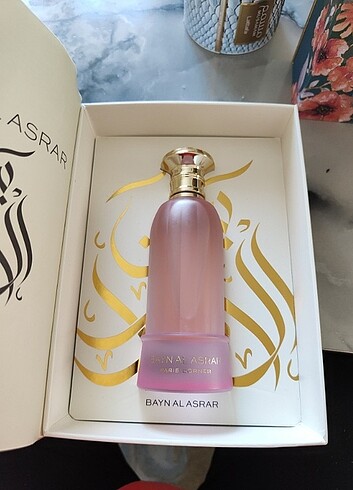 Bayn al asrar paris corner 