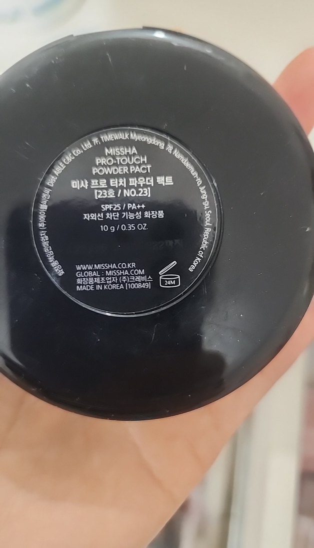 Bej Pudra no. 23 - Görsel 4