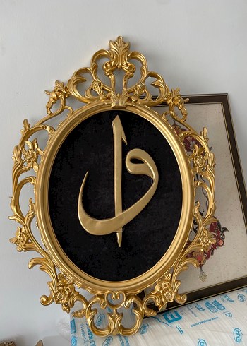 Altın Renkli Oval Dekoratif Tablo
