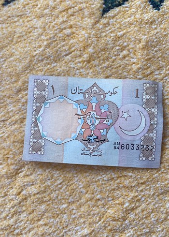 Pakistan Hükümeti 1 Rupilik Eski Banknot - Görsel 2