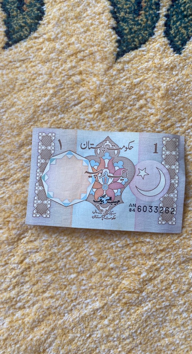 Pakistan Hükümeti 1 Rupilik Eski Banknot - Görsel 2