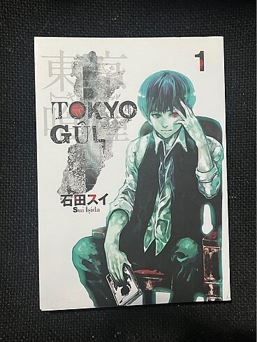 Tokyo Ghoul Cilt 1