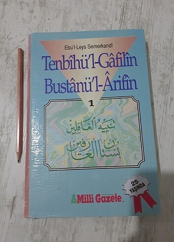 TRNBİHUL GAFİLİN, 512 SAYFA, SADECE 1. CİLT VAR