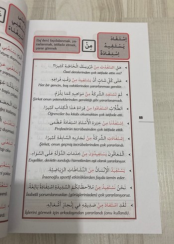 Arapça'da Harf-i Cerli Fiiller Kitabı - Görsel 2