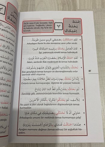 Arapça'da Harf-i Cerli Fiiller Kitabı - Görsel 4