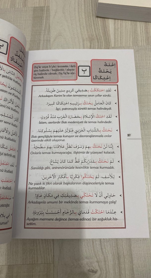Arapça'da Harf-i Cerli Fiiller Kitabı - Görsel 4
