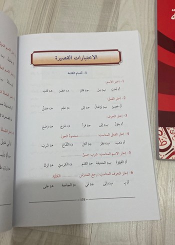 Arapça Dilbilgisi Kitapları Seti 1 ve 2 - Görsel 3