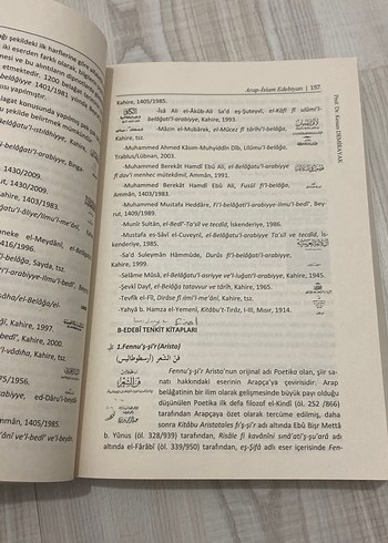 Arap-İslam Edebiyatı Literatür Bilgisi Kitabı