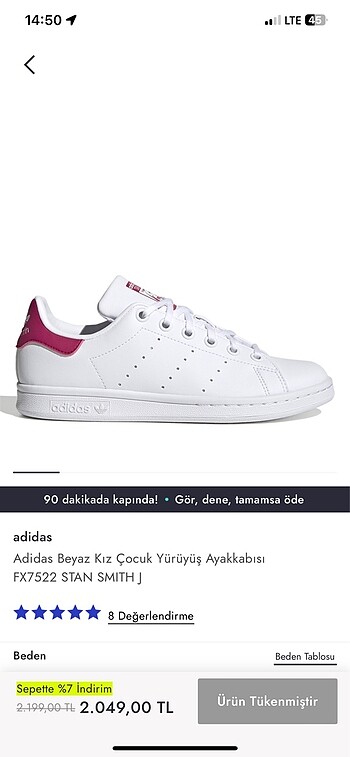 stan smith