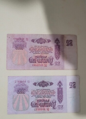 Diğer 1961yılı 25 Rus Rublesi