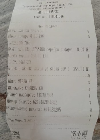 Giorgio Armani Acqua di Gioia Kadın Parfümü 100 ml - Görsel 7