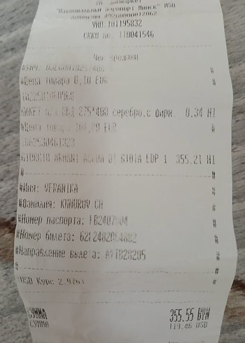 Giorgio Armani Acqua di Gioia Kadın Parfümü 100 ml - Görsel 9