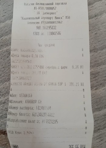 Giorgio Armani Acqua di Gioia Kadın Parfümü 100 ml - Görsel 11