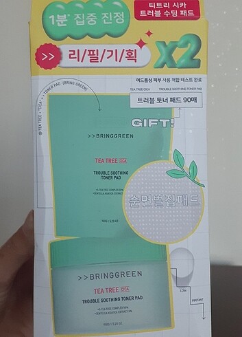 Bringgreen toner pad 1+1