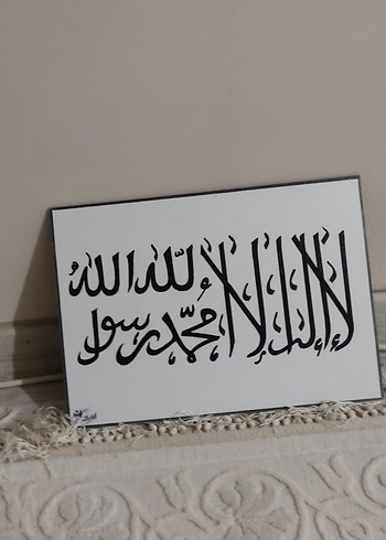 İslami Kaligrafi Tablo
