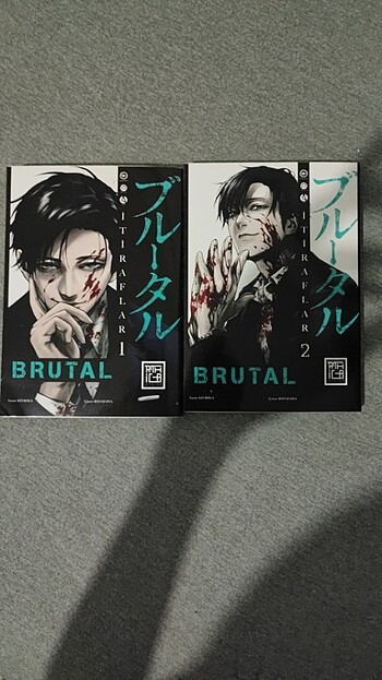 Brutal 1-2 manga