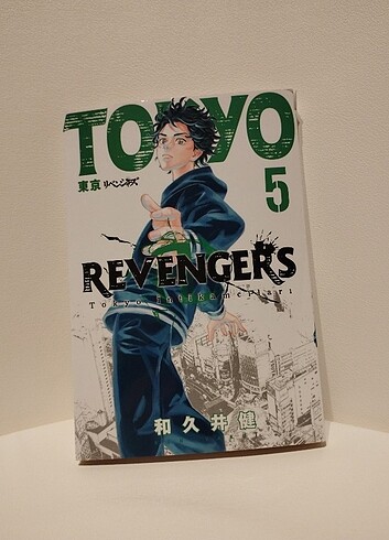 Tokyo Revengers manga