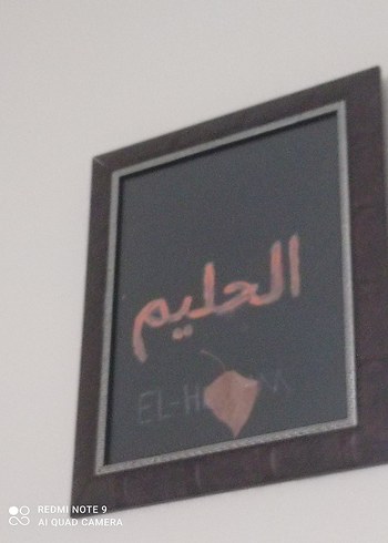 Kara Çerçeveli Siyah Tablo