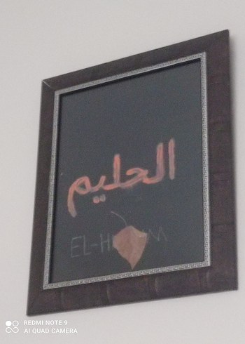 Ahşap Sanat Kara Çerçeveli Siyah Tablo