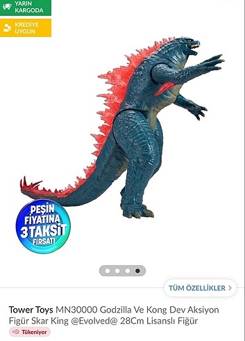 Godzilla 