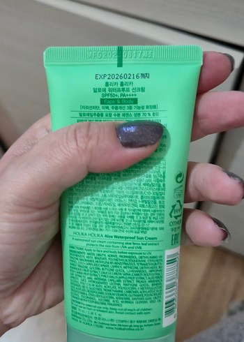  Beden Holika Holika Aloe Güneş Kremi SPF 50+ 70ml