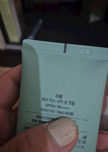 Diğer the SAEM ECO EARTH Cica Güneş Kremi SPF50+