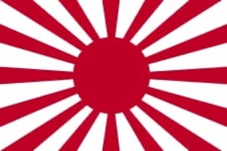 Japon Harekât Bayrağı 70x105