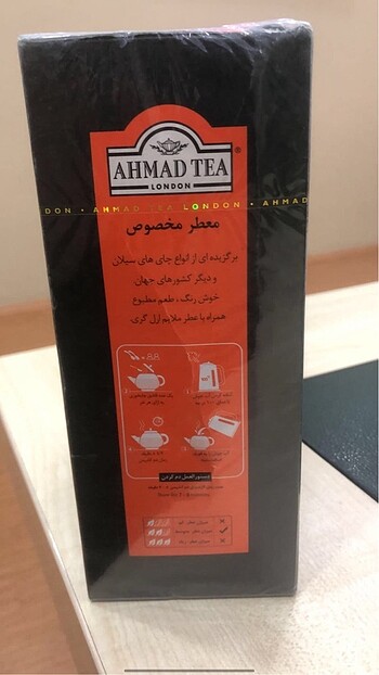 Diğer Ahmed tea