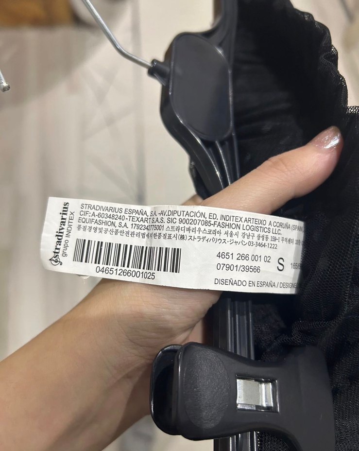 Stradivarius tül etek - Görsel 4