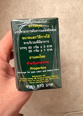 Bitkisel Merhem Seti Thailand balm - Görsel 2