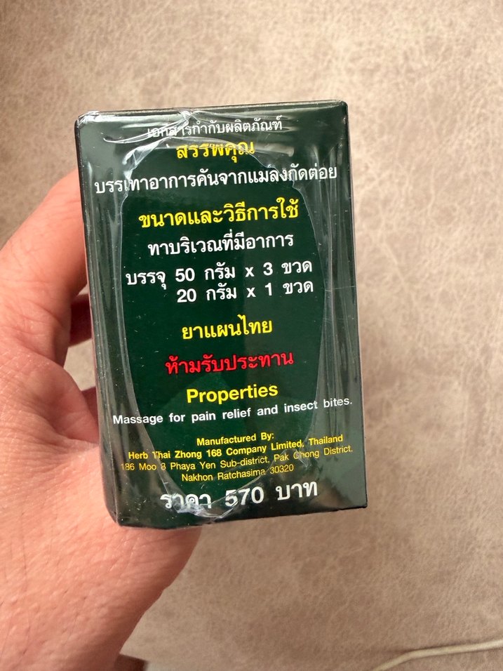 Bitkisel Merhem Seti Thailand balm - Görsel 2