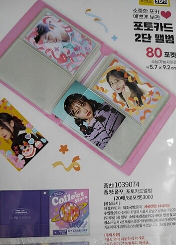 Beden 2li binder
