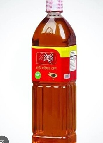 Doğal Hardal Yağı 