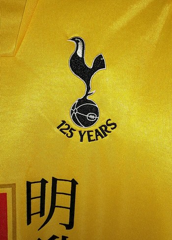 Puma Tottenham 125.yıl forması (Luco Modric dönemi)
