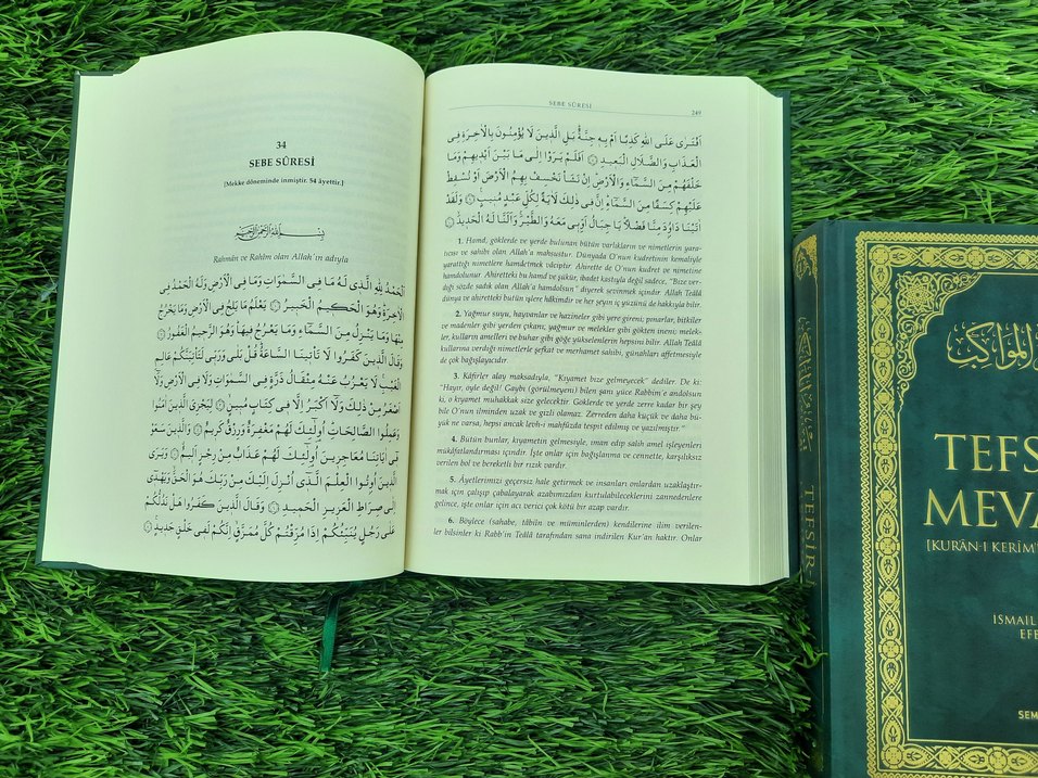 Tefsir kitabi - Görsel 2